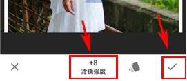 指划修图滤镜怎么使用?