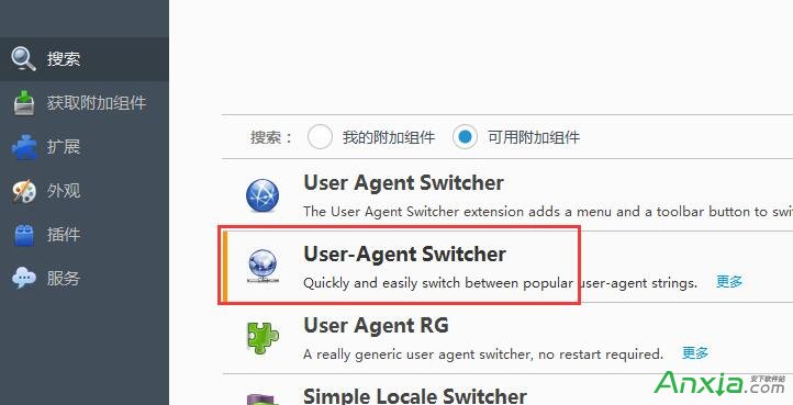 火狐Mozilla浏览器模拟手机端浏览器插件教程