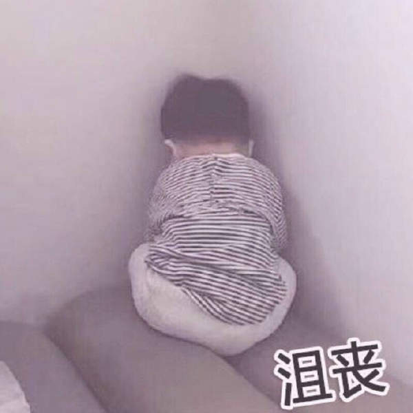 邪恶表情图第5期：贫穷蒙蔽了你的双眼