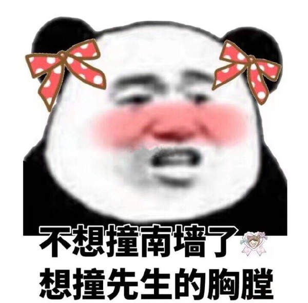 邪恶表情图第5期：贫穷蒙蔽了你的双眼