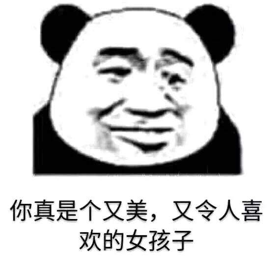 邪恶表情图第5期：贫穷蒙蔽了你的双眼
