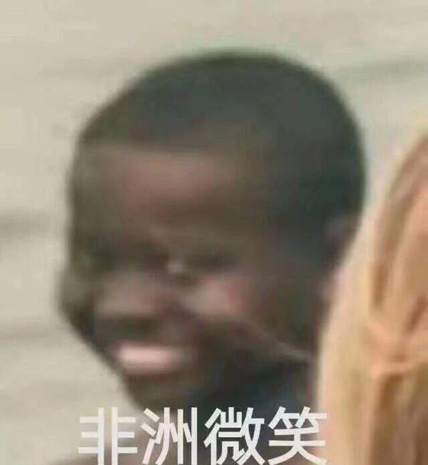 邪恶表情图第8期：蒙娜丽莎的憔悴