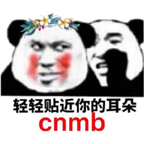 邪恶表情图第7期：未成年人禁止观看本内容