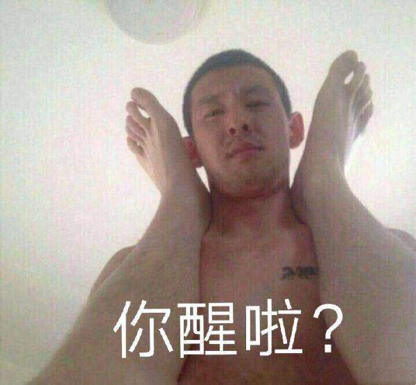 邪恶表情图第7期：未成年人禁止观看本内容