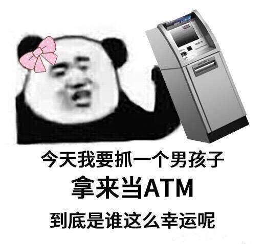 邪恶表情图第7期:未成年人禁止观看本内容
