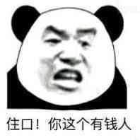 邪恶表情图第9期：我已经生无可恋了