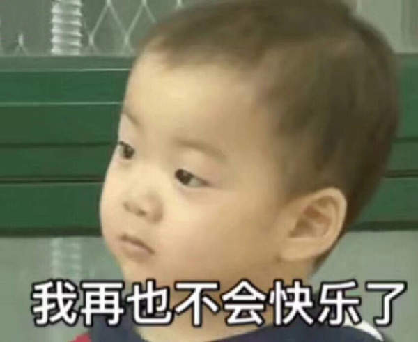 邪恶表情图第9期：我已经生无可恋了
