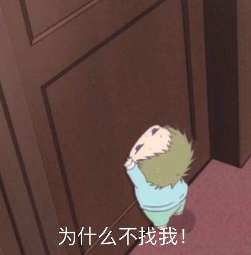邪恶表情图第9期：我已经生无可恋了