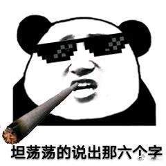 黄鹤楼情人坎是什么梗_出自何处
