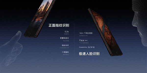 老罗锤子2018春季发布会全程回顾