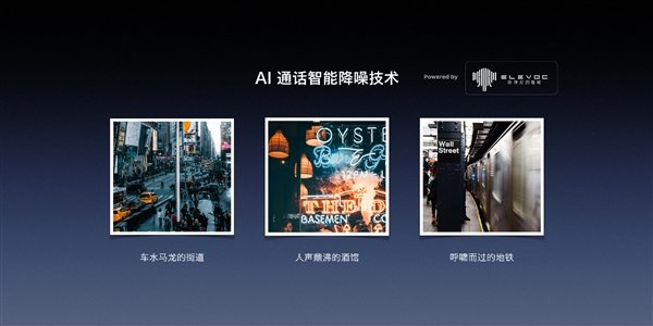 老罗锤子2018春季发布会全程回顾