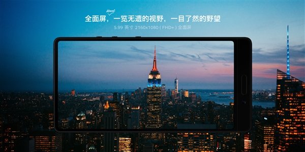老罗锤子2018春季发布会全程回顾