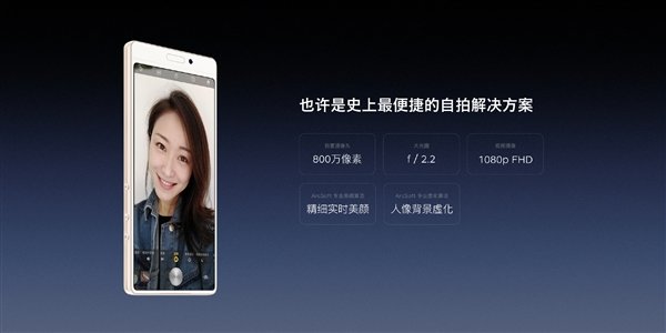 老罗锤子2018春季发布会全程回顾