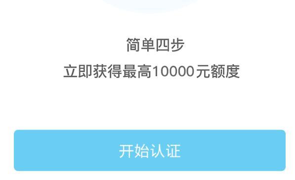 大白钱包下款好下吗_审核流程_利息计算介绍