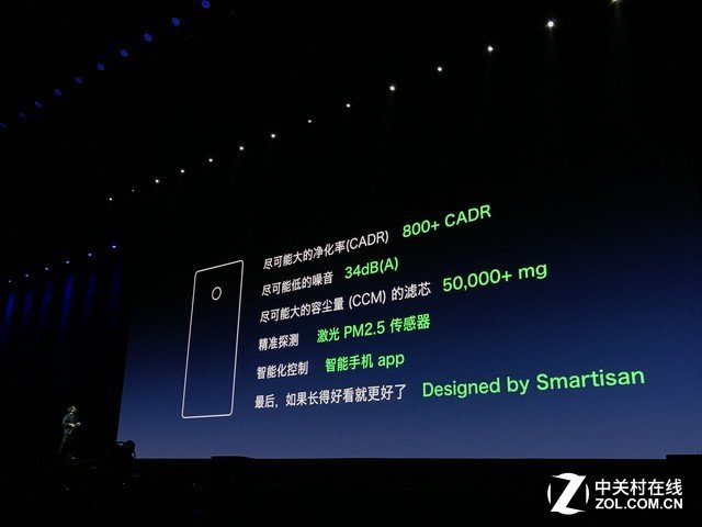 锤子畅呼吸空气净化器怎么样