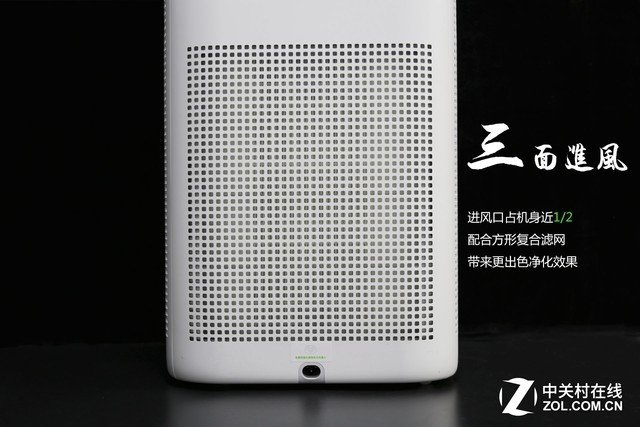 锤子畅呼吸空气净化器怎么样
