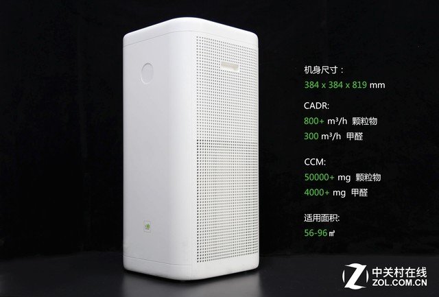 锤子畅呼吸空气净化器怎么样