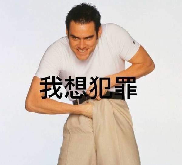 邪恶表情图第10期:今天的社会联播节目播送完了