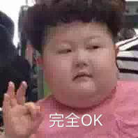 邪恶表情图第10期：今天的社会联播节目播送完了