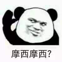 邪恶表情图第10期：今天的社会联播节目播送完了