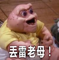 粉红青蛙是什么梗