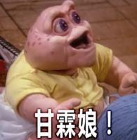 粉红青蛙是什么梗