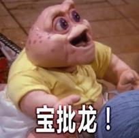 粉红青蛙是什么梗