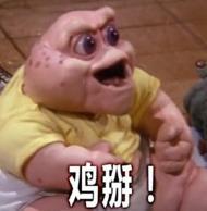 粉红青蛙是什么梗