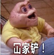 粉红青蛙是什么梗