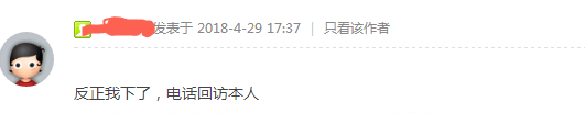 51应急贷怎么样_审核时间_征信逾期问题汇总
