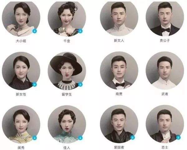 前世青年照泄密个人信息怎么回事