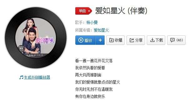 抖音你一点一点慢慢靠近我是什么歌?歌曲分享