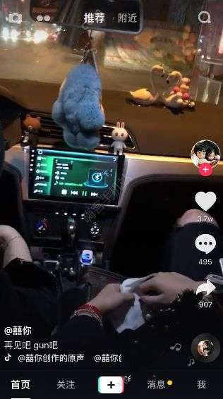 你抱着别的女人入睡是什么歌?歌曲歌词分享