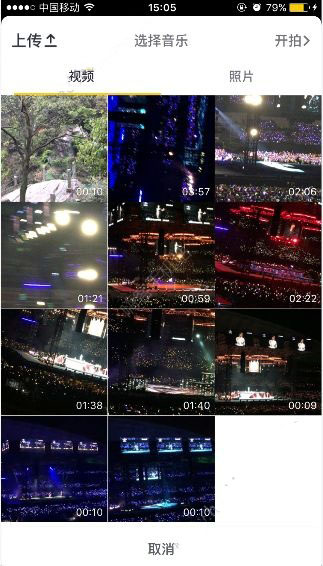 抖音录屏怎么加音乐?配音方法介绍