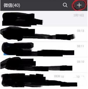 微信怎么查询圆通速递?查询方法介绍