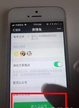 抖音微信阅后即焚表情包怎么制作?阅后即焚表情包制作方法一览