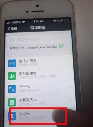 抖音微信阅后即焚表情包怎么制作?阅后即焚表情包制作方法一览