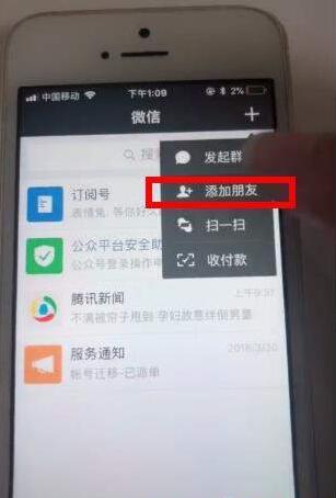 抖音微信阅后即焚表情包怎么制作?阅后即焚表情包制作方法一览