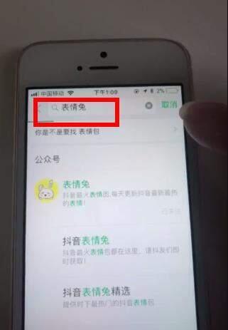 抖音微信阅后即焚表情包怎么制作?阅后即焚表情包制作方法一览