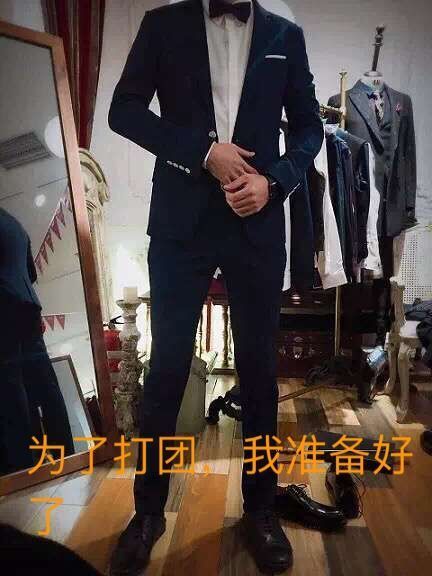 她改变了地下城什么梗_426西装打团日什么意思出处