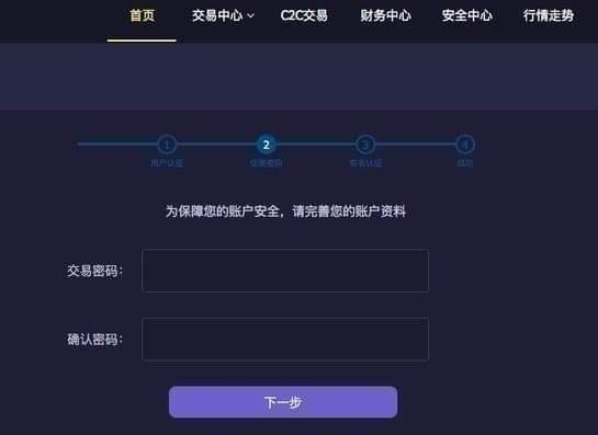 凯撒网在哪注册_凯撒网注册流程介绍【图】