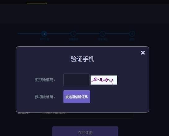 凯撒网在哪注册_凯撒网注册流程介绍【图】