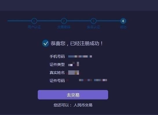凯撒网在哪注册_凯撒网注册流程介绍【图】
