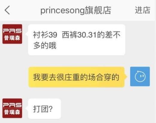 426西装打团日什么梗【dnf死肥宅穿西装去打团】