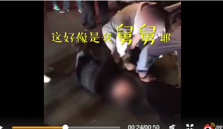 确认过眼神遇上我舅舅什么梗_确认过眼神遇上我舅舅怎么回事