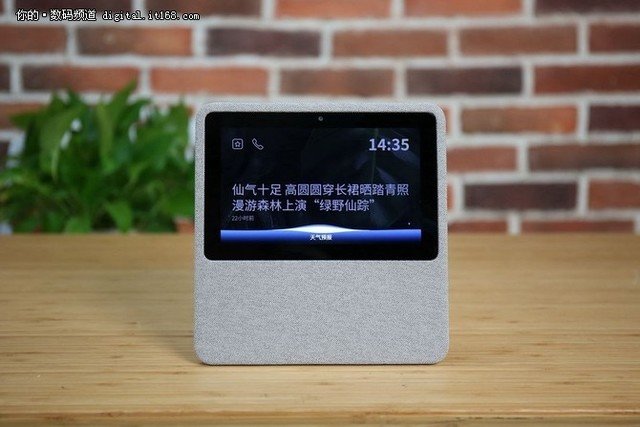 小度在家抢购再启时间_小度在家再启测评