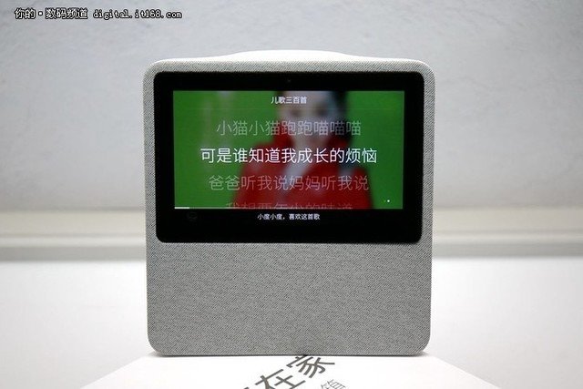 小度在家抢购再启时间_小度在家再启测评