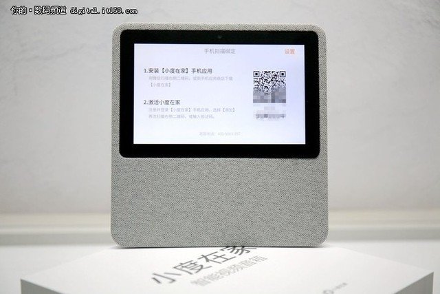 小度在家抢购再启时间_小度在家再启测评