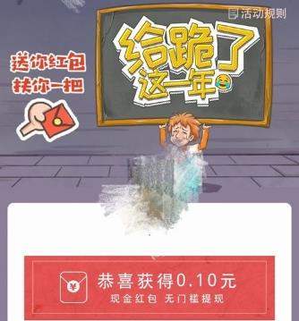 腾讯新闻红包怎么获取_腾讯新闻红包获取方法【图】