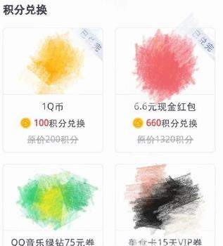 腾讯新闻红包怎么获取_腾讯新闻红包获取方法【图】